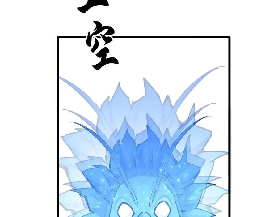 第669话 幻瞳30