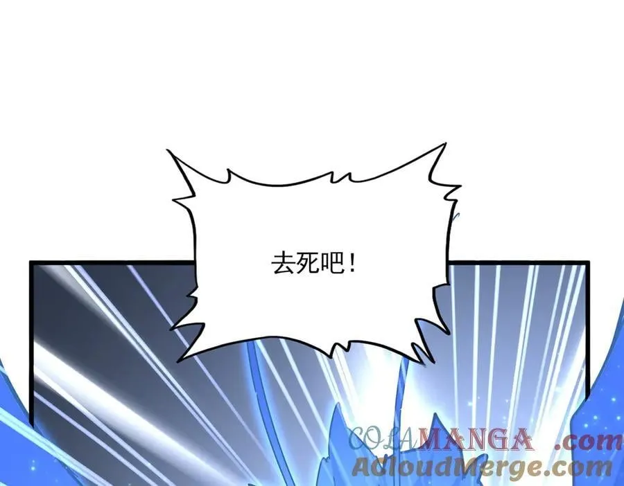 第669话 幻瞳8
