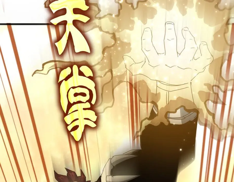 第665话 说好的放水呢？50