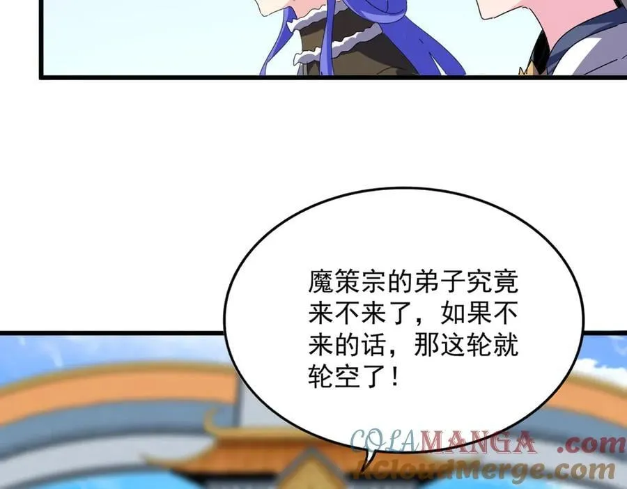 第661话 强势袭来44