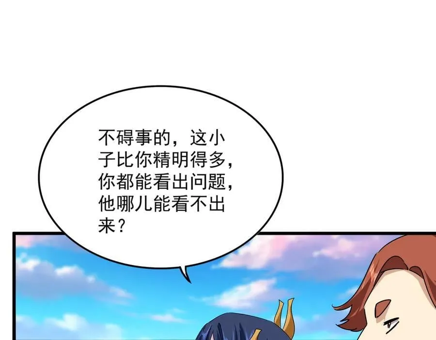 第667话 霜儿遇难90