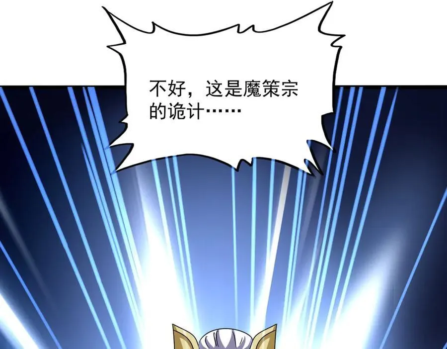 第664话 因为他1