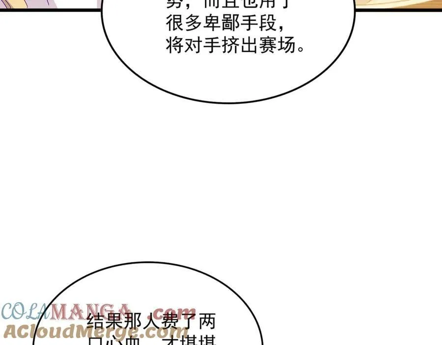 第664话 因为他52