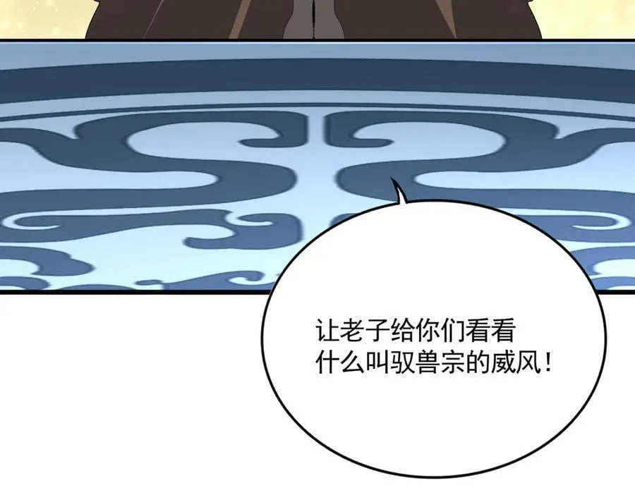第664话 因为他91