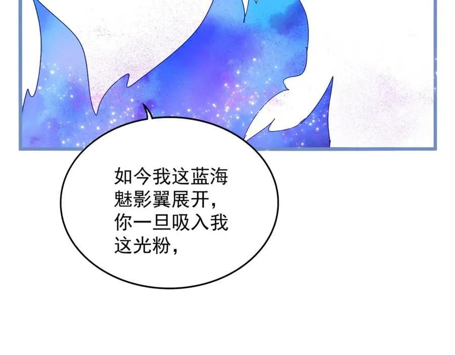 第668话 梦蝶55
