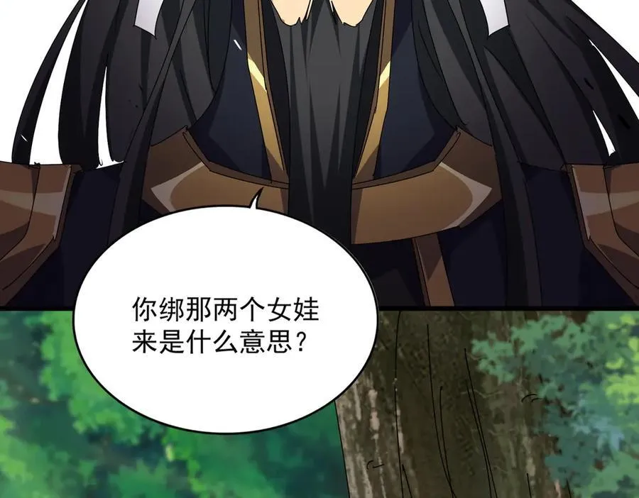 第669话 幻瞳102