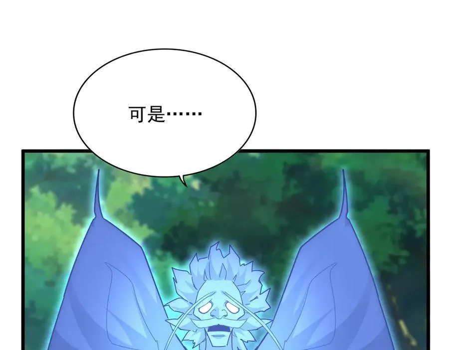 第669话 幻瞳106