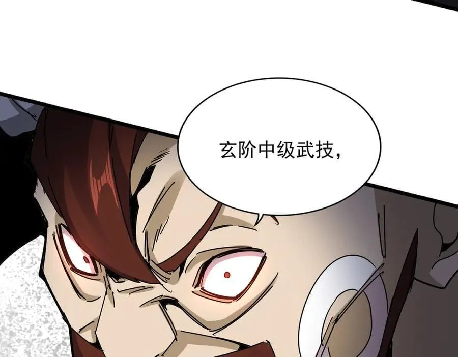第665话 说好的放水呢？47