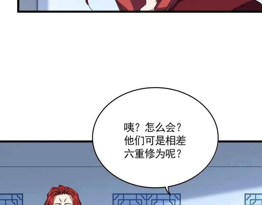 第663话 阳煞的策略23