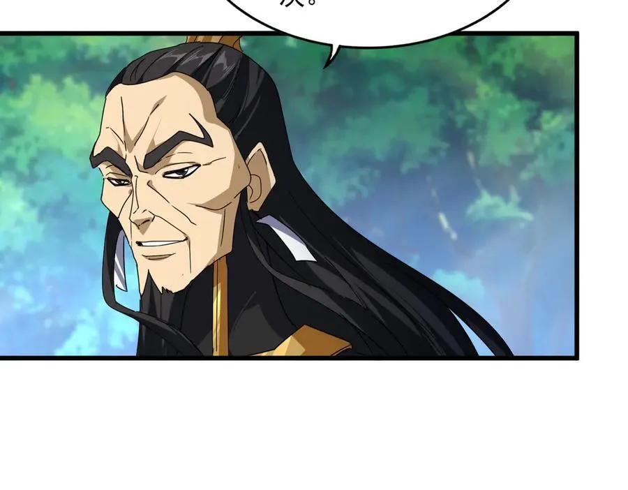 第670话 黑髯至尊54