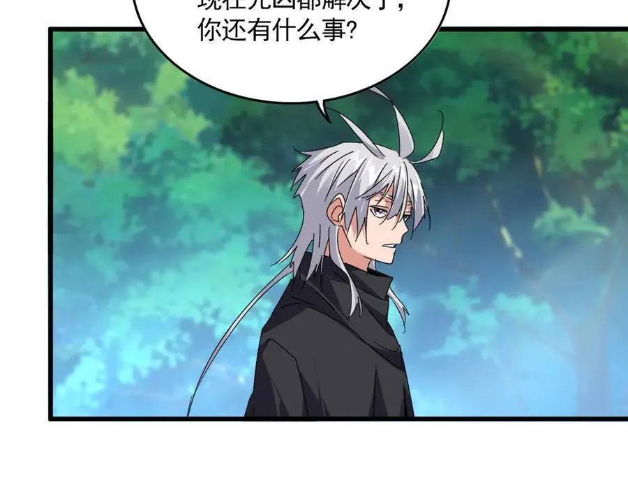 第670话 黑髯至尊26