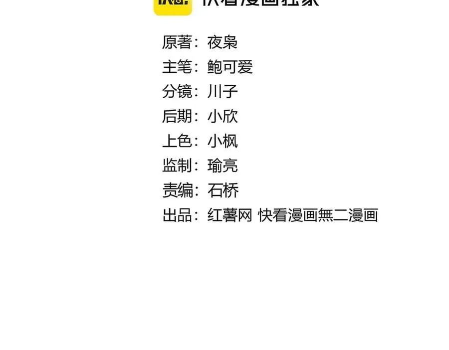 第667话 霜儿遇难10