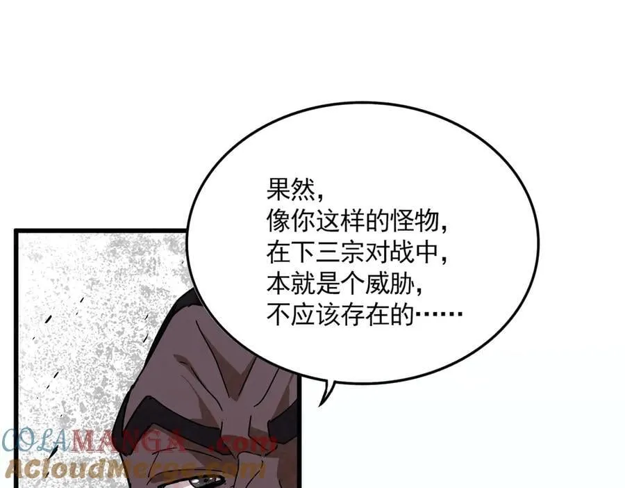 第670话 黑髯至尊64