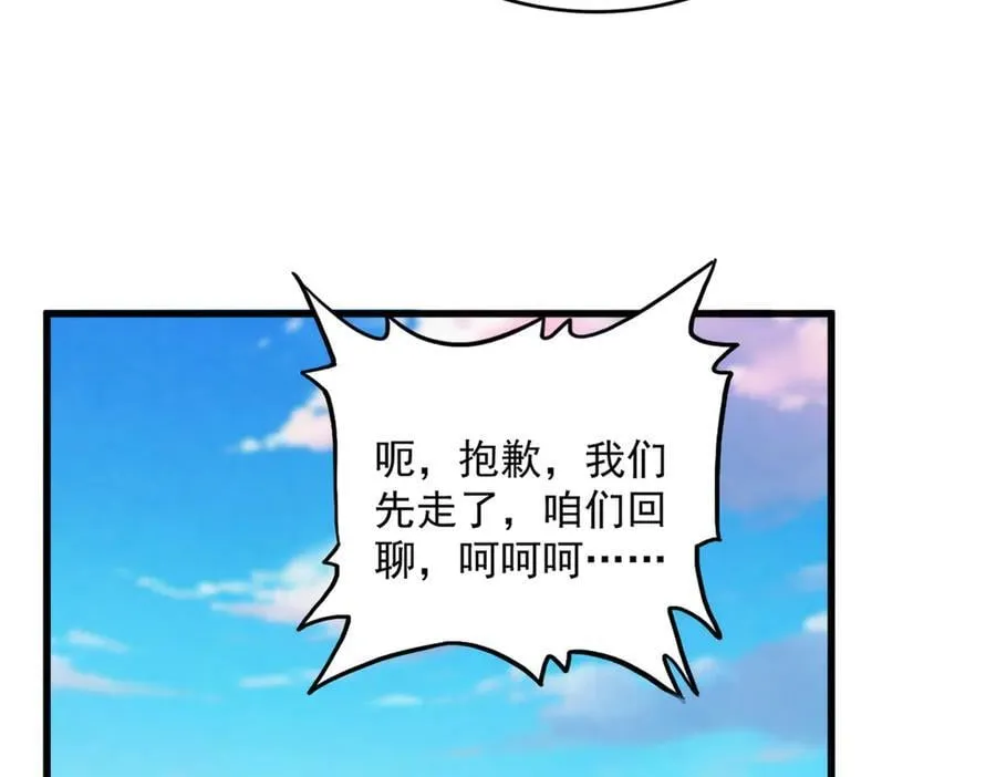 第671话 该来的都来了38