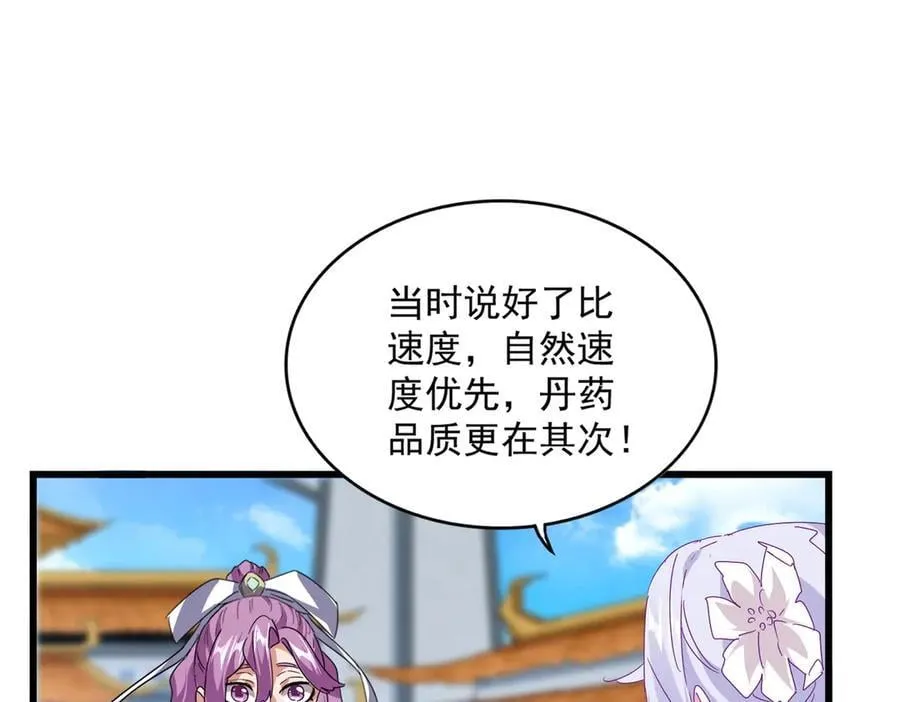 第664话 因为他61