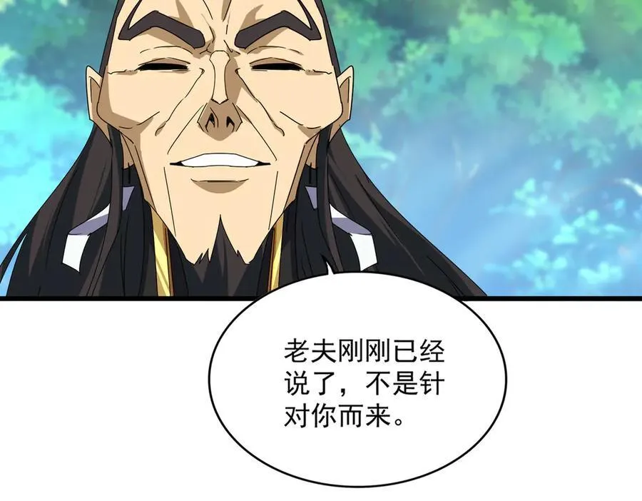 第670话 黑髯至尊13