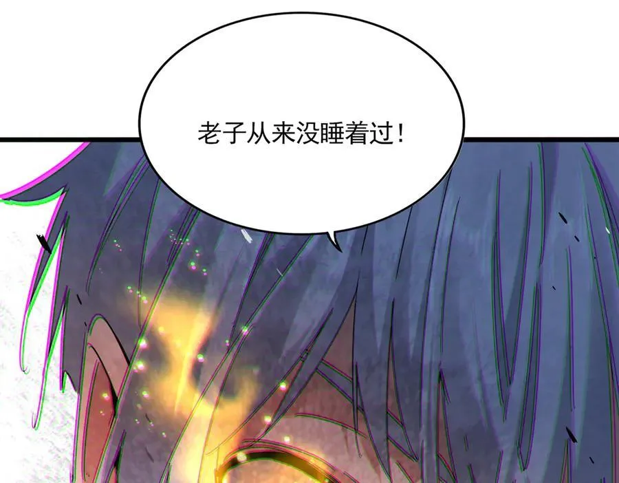 第669话 幻瞳27