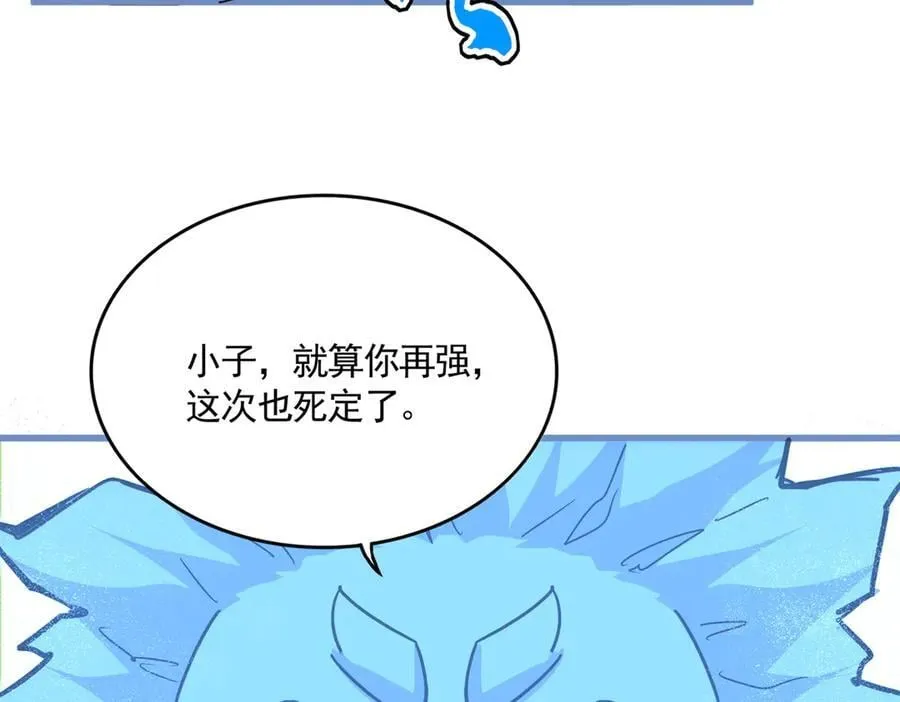 第668话 梦蝶79
