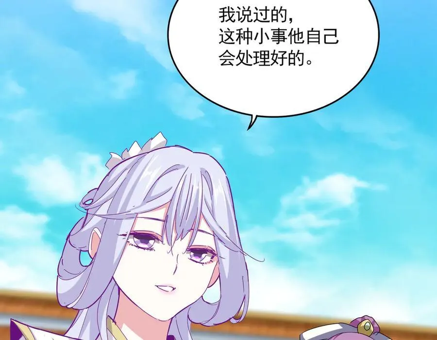 第662话 差距27