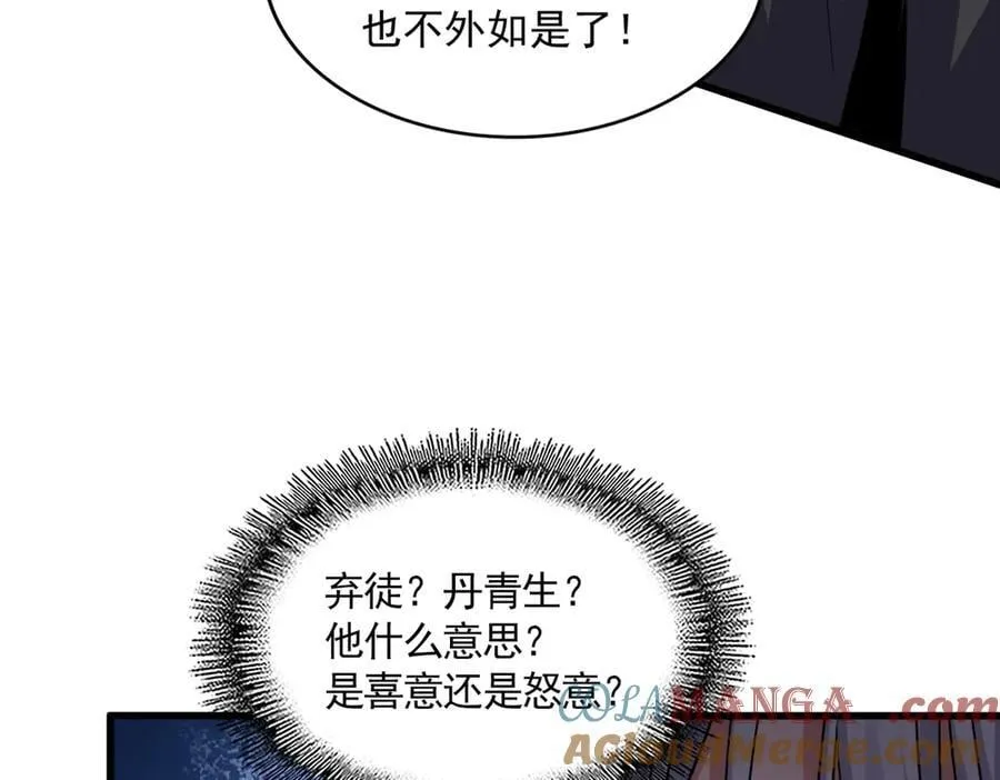 第669话 幻瞳116