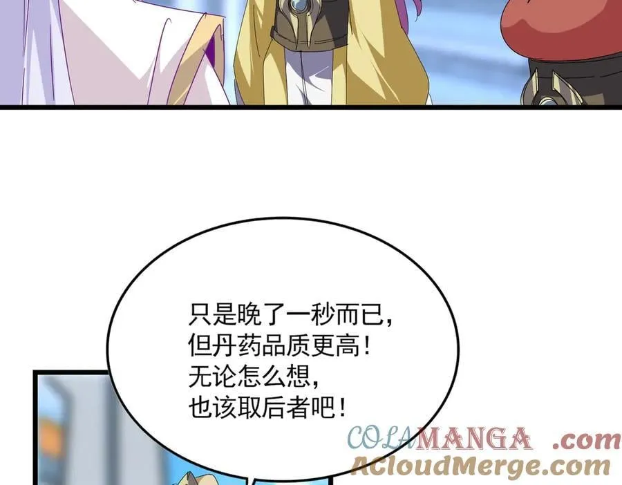 第664话 因为他56