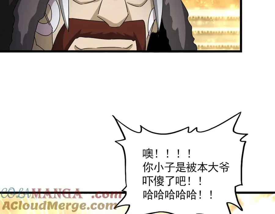 第665话 说好的放水呢？36