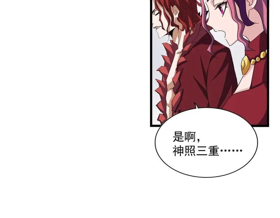 第662话 差距89