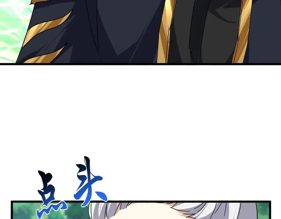 第670话 黑髯至尊103