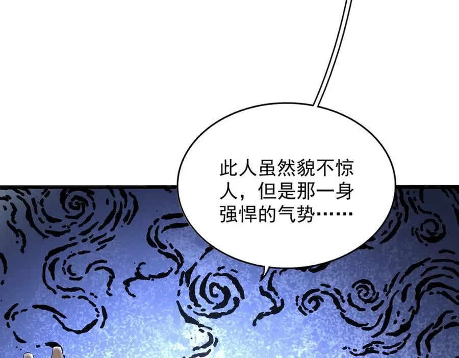 第667话 霜儿遇难33