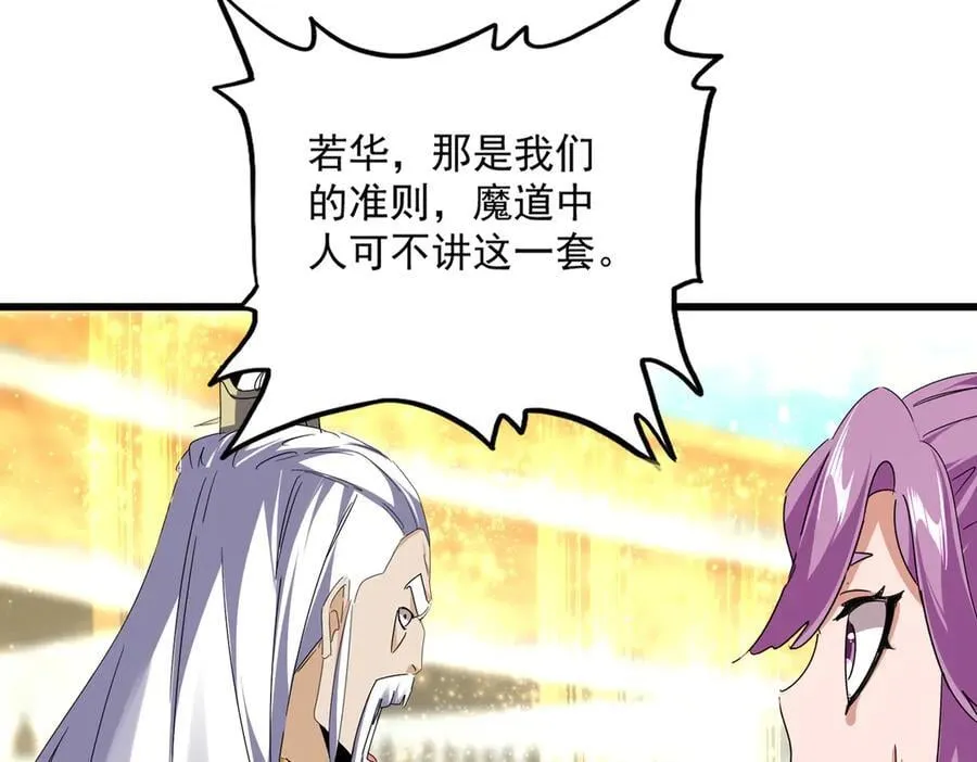 第664话 因为他25
