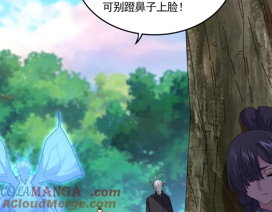 第669话 幻瞳104