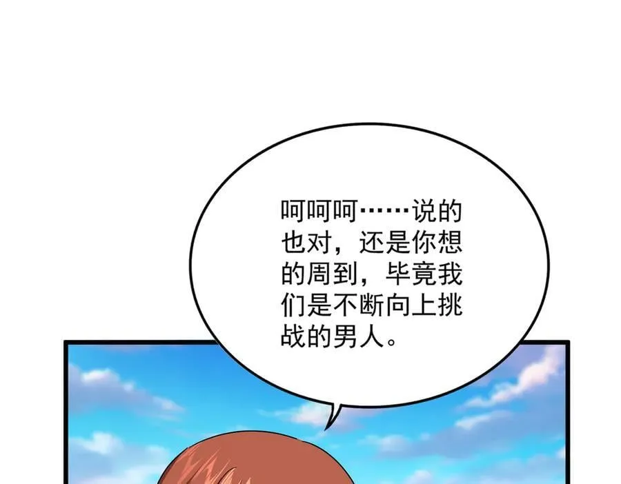 第667话 霜儿遇难18