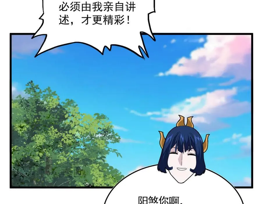 第667话 霜儿遇难29
