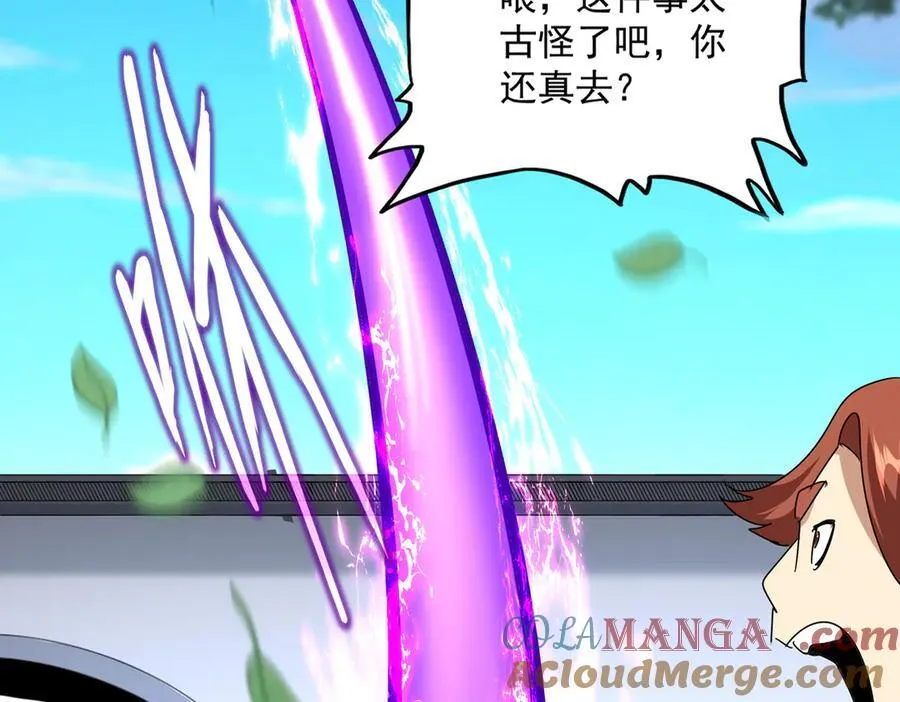 第667话 霜儿遇难88