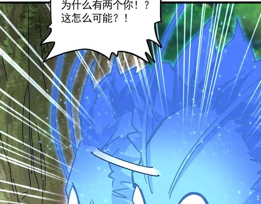 第669话 幻瞳23