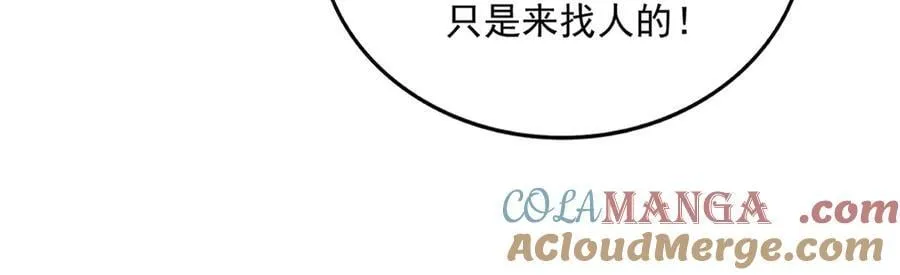 第666话 宿命的对手出现了84