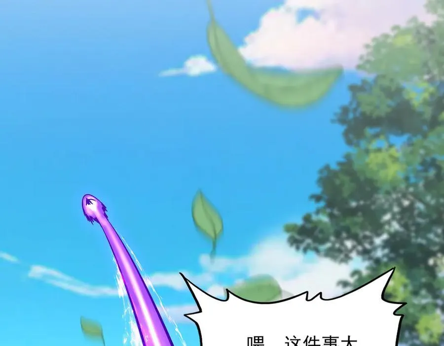第667话 霜儿遇难87