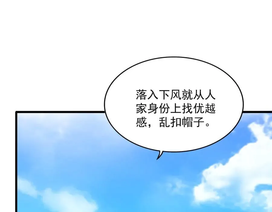 第664话 因为他43