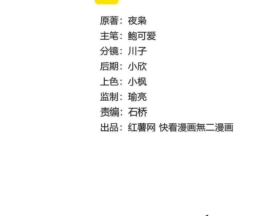 第662话 差距14