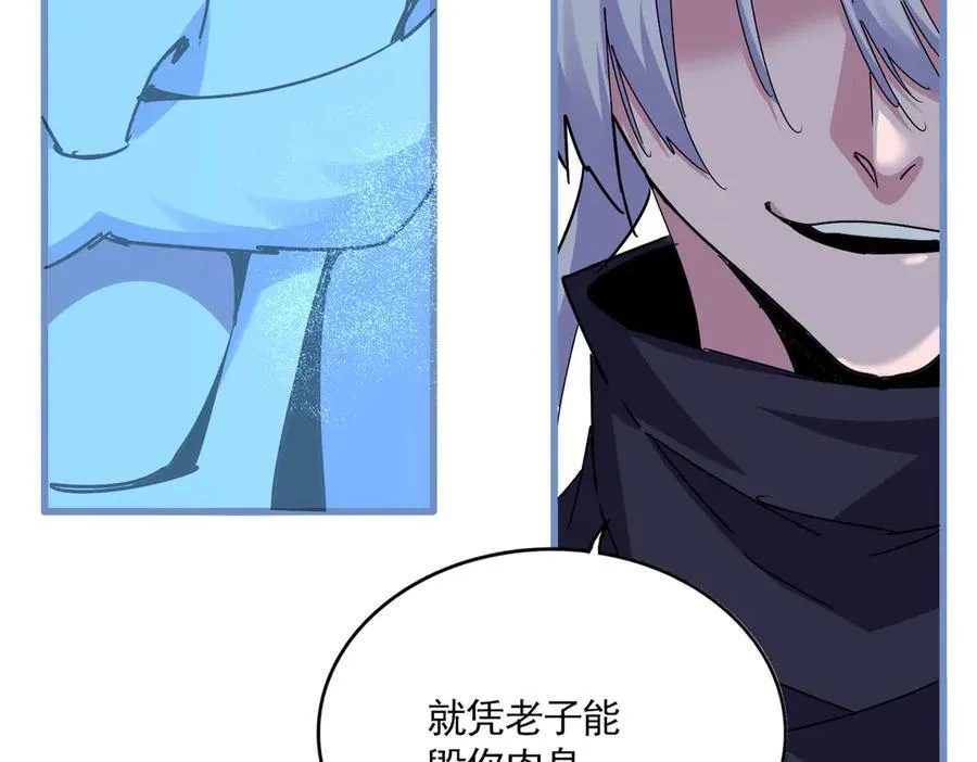 第668话 梦蝶50