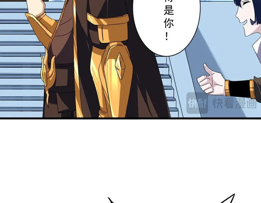 第661话 强势袭来11