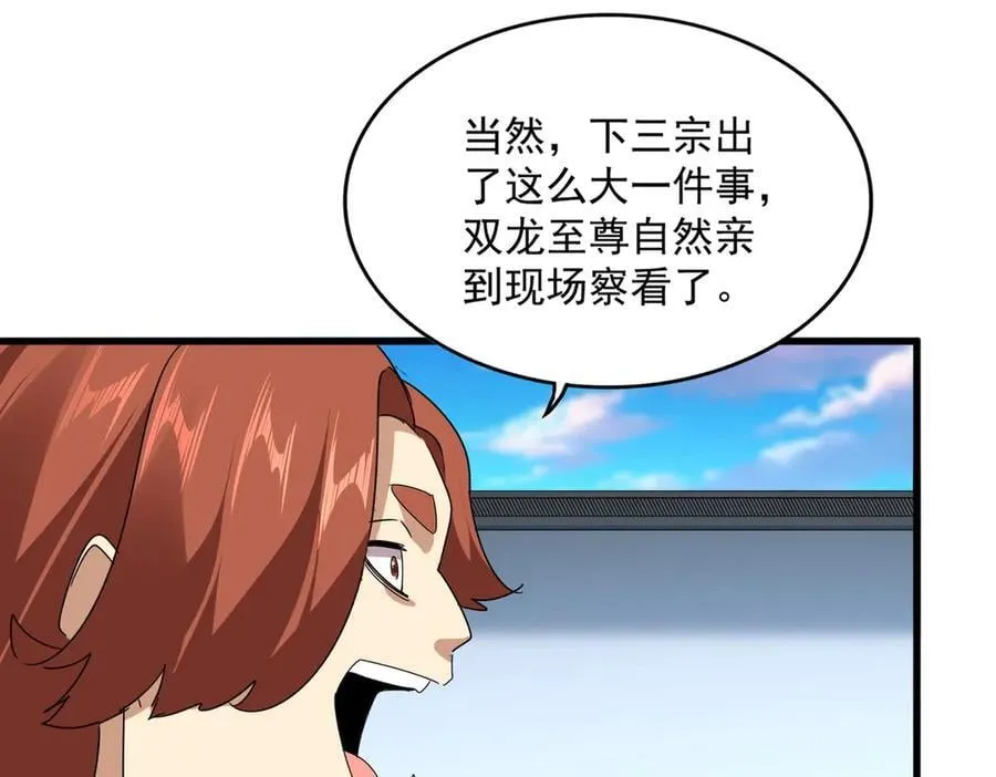 第667话 霜儿遇难51
