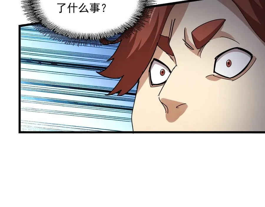 第665话 说好的放水呢？61
