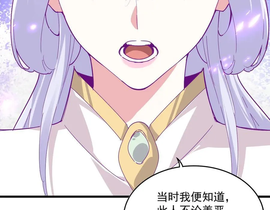 第664话 因为他69