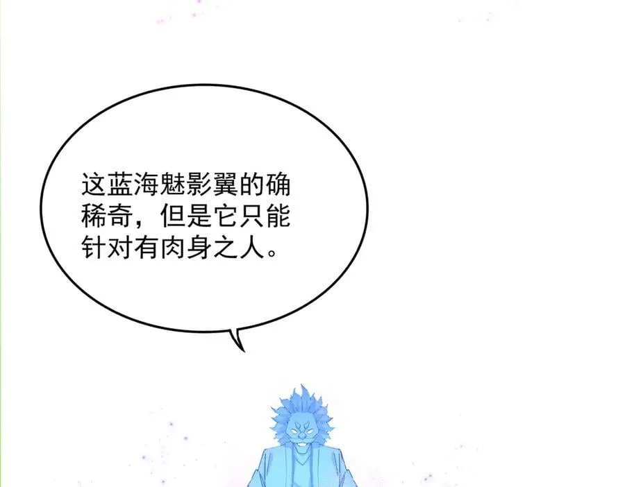 第668话 梦蝶62