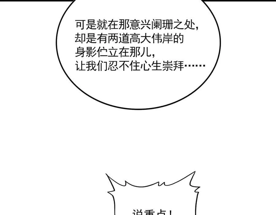 第667话 霜儿遇难43