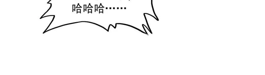 第661话 强势袭来14