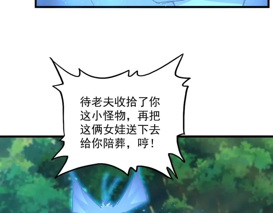第668话 梦蝶10