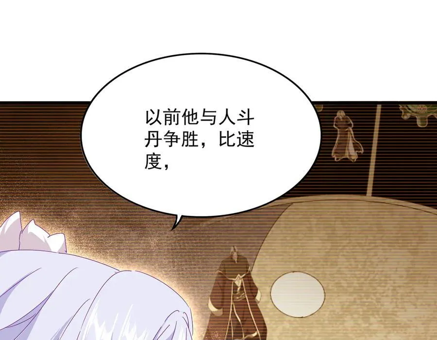 第664话 因为他50