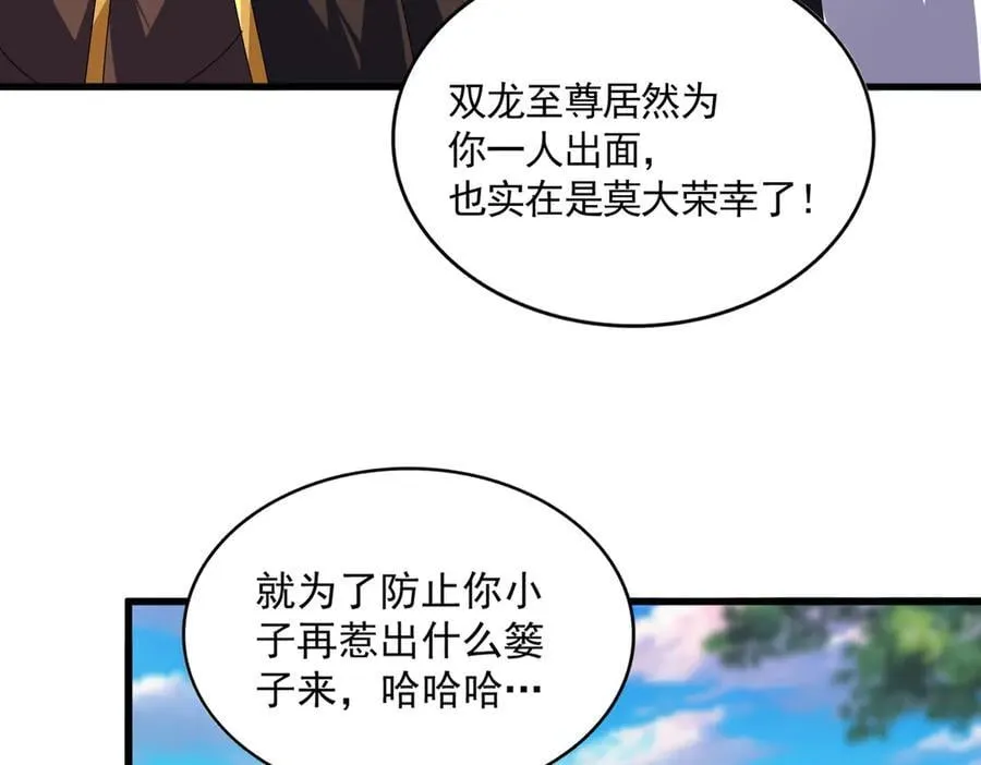 第667话 霜儿遇难54